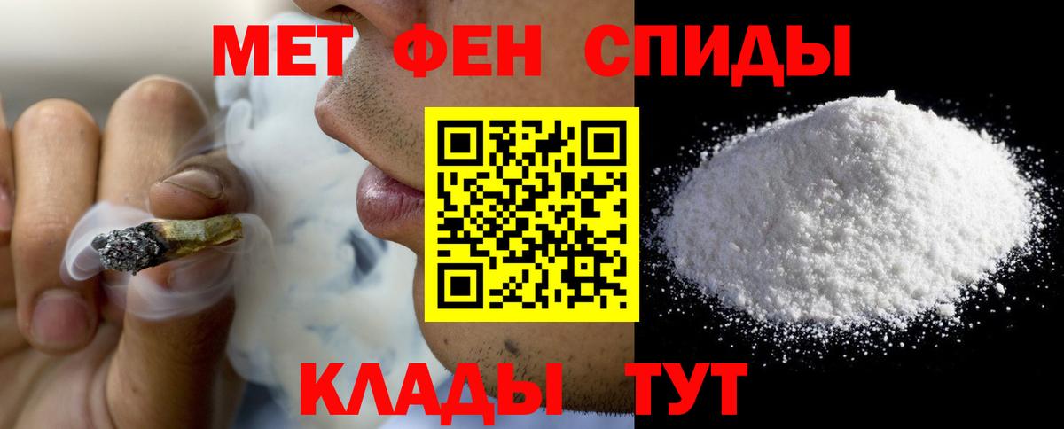 Amphetamine 97% Озёры