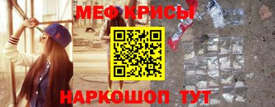 гашик Новодвинск