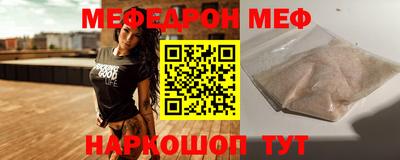 гашик Новодвинск