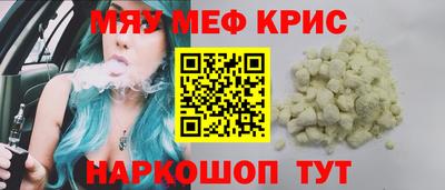 гашик Новодвинск