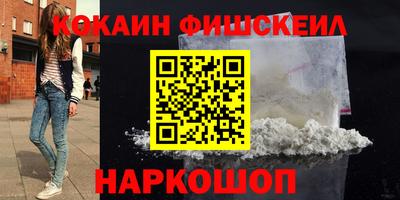 первитин Новокубанск