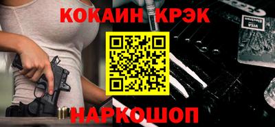 гашик Новодвинск