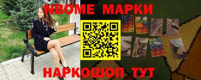 гашик Новодвинск