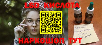 первитин Новокубанск