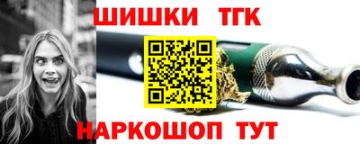 первитин Новокубанск