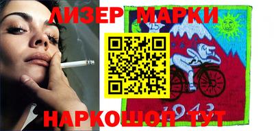 гашик Новодвинск