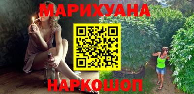 гашик Новодвинск