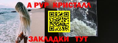 гашик Новодвинск