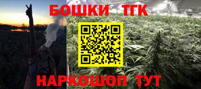 альфа пвп Новозыбков