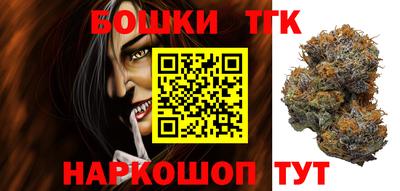 первитин Новокубанск