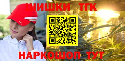 первитин Новокубанск