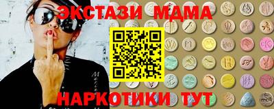 первитин Новокубанск