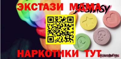 первитин Новокубанск