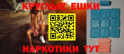 гашик Новодвинск