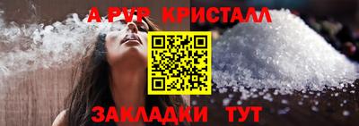 первитин Новокубанск