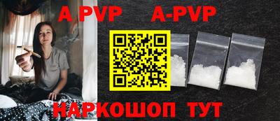 гашик Новодвинск