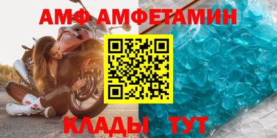 гашик Новодвинск