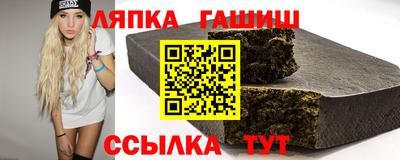 первитин Новокубанск
