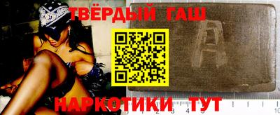 первитин Новокубанск