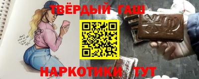 альфа пвп Новозыбков