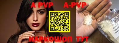 первитин Новокубанск
