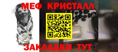 альфа пвп Новозыбков