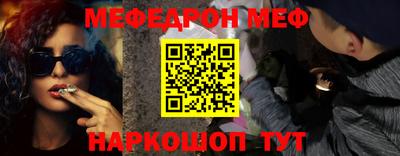 первитин Новокубанск