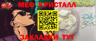 гашик Новодвинск