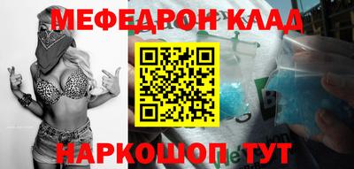 гашик Новодвинск
