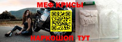 первитин Новокубанск