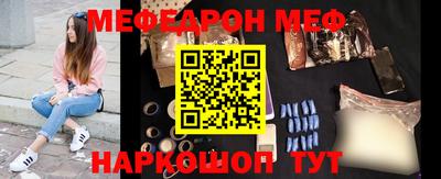 первитин Новокубанск