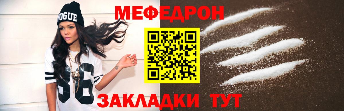 Мефедрон VHQ  Вход с VPN  Озёры  как найти наркотики  МЯУ-МЯУ 4 MMC 