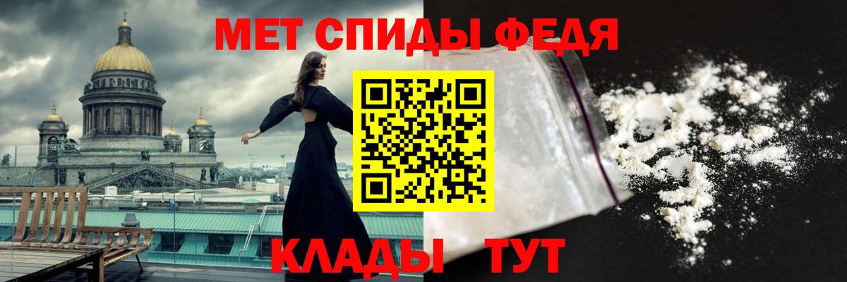 Метамфетамин пудра Озёры