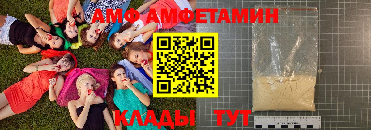 Первитин Декстрометамфетамин 99.9%  Вход с VPN  Озёры 