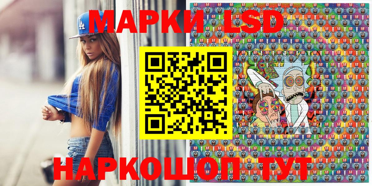 Наркотические марки 1,5мг  Вход с VPN  Озёры 