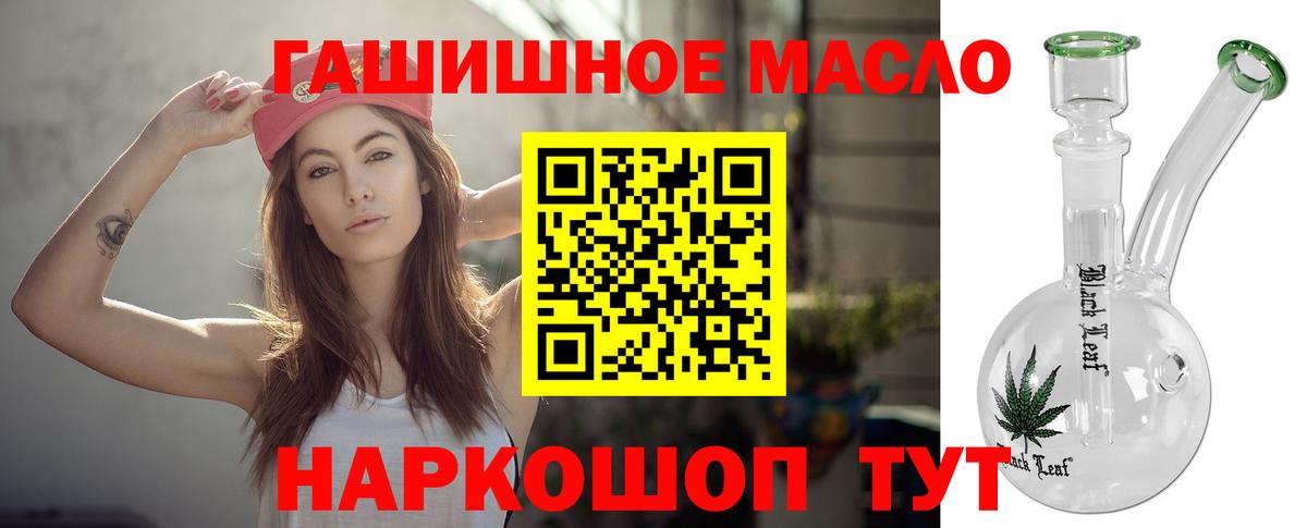 Озёры  ТГК жижа  ТГК THC oil  Вход с VPN 