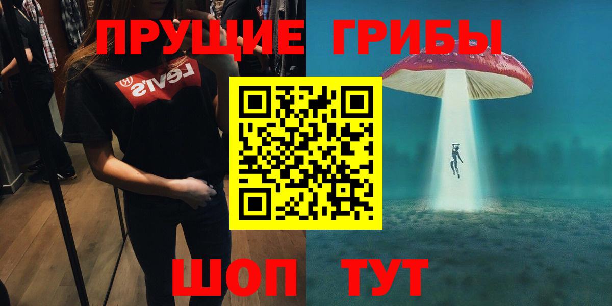 Озёры  Галлюциногенные грибы MAGIC MUSHROOMS  Галлюциногенные грибы MAGIC MUSHROOMS  Вход с VPN 