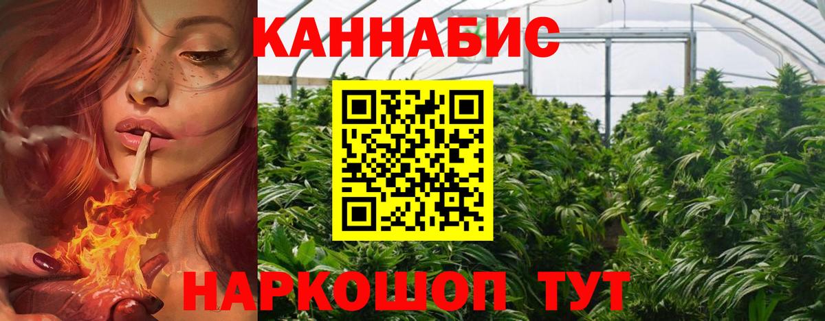МАРИХУАНА Bruce Banner Озёры
