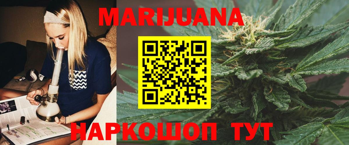 Озёры  МАРИХУАНА конопля  МАРИХУАНА OG Kush  Канабис OG Kush  Вход с VPN 